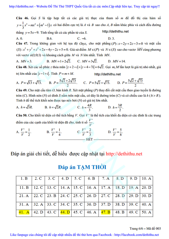 Đáp án đề minh họa môn Toán lần 3 BGD 2017 chi tiết